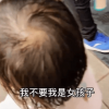 2歲女兒不肯跟爸爸進(jìn)男廁所
