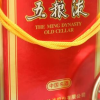 五糧液存14年成空瓶怎么回事