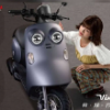 雅馬哈的可愛(ài)Vinoora滑板車(chē)著眼于日本