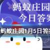 揉壓眼睛時(shí)有時(shí)眼前會(huì)出現(xiàn)光斑或奇怪的圖案這是因?yàn)槲浵伹f園知識(shí)問(wèn)答