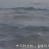 專家解讀青島海浩奇觀極寒天氣出現(xiàn)