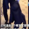 廣州男子上班為取暖貼7個暖寶寶背后冒煙