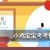 小雞寶寶知識問答:手指上長倒刺很可能是因為