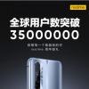 Realme的Blade Runner手機將成為Realme粉絲的周年禮物