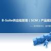 甲骨文將以$ 9.3B的價格收購NetSuite
