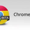 新的Chrome版本37 Beta中最大的更新之一是對(duì)DirectWrite的支持