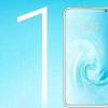 魅族17系列手機(jī)將搭載基于Android 10定制的Flyme 8.1系統(tǒng)