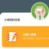 聲音可以注冊為商標嗎 可以還是不可以 