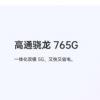 出現(xiàn)OPPO Reno 3和Reno 3 Pro 5G預(yù)訂頁(yè)面以顯示關(guān)鍵細(xì)節(jié)和渲染