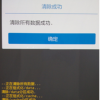 科普vivo X9怎么進(jìn)入recovery及華為Mate9如何設(shè)置個(gè)人隱私空間