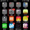 分享下iPhone還原網(wǎng)絡(luò)設(shè)置的操作流程