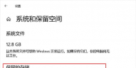 微軟在上周已經(jīng)確認(rèn)了Windows 10 v2004的更多細(xì)節(jié)