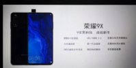 榮耀X系列新一代旗艦將搭載麒麟810處理器