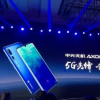 中興天機Axon 10 Pro正式在國內(nèi)亮相