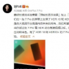 一加7 Pro將支持HDR 10和HDR 10+視頻格式