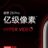 想近日官宣將于4月23日在北京想總部舉辦新品發(fā)布會