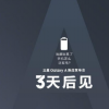 三星GALAXY蓋樂世 正式官宣三星A系列新品發(fā)布會(huì)將于2天后舉行