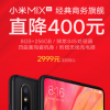 小米MIX 2S作為小米MIX系列中比較有意義的一款產(chǎn)品