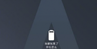 三星GALAXY蓋樂世 正式官宣三星A系列新品發(fā)布會將于2天后舉行
