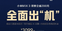 三星首款商用折疊屏手機三星Galaxy Fold
