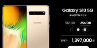 S10系列一口氣發(fā)布了四款新機