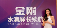 海信在四川峨眉山召開新品發(fā)布會(huì)