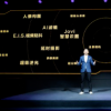 iQOO的傳感器采用索尼旗艦級IMX363