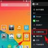 教你安卓系統(tǒng)手機與ios系統(tǒng)手機時間怎么修改 