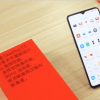一加7T外觀設(shè)計及一加7T性能評測