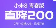 紅米Note 7區(qū)出貨量已突破100萬臺(tái)!從1月15號(hào)首賣