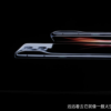 OPPO Find X3系列采用連續(xù)曲面設(shè)計