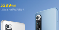 小米10S搭載高通驍龍870移動平臺