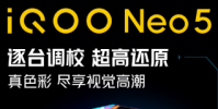 iQOO手機官方微博分享了在屏幕顯示效果上的領(lǐng)先優(yōu)勢