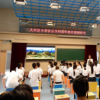 大興區(qū)小學音樂學科與師訓部門合作進行為期半年的教師培訓