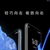 魅族官方大方地公開了新機(jī)的正面照片