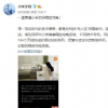 小米隔空充電技術(shù)的核心在于空間定位和隔空能量傳輸