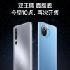 小米推出了新一代數(shù)字旗艦小米11