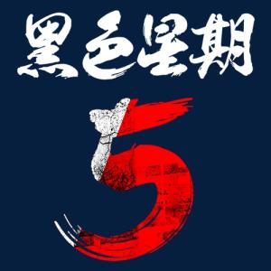 這個(gè)T-Mobile黑色星期五交易為您提供免費(fèi)的Note 9或Galaxy S9