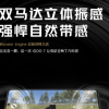 iQOO官博透露iQOO 7將配備雙路線性馬達(dá)