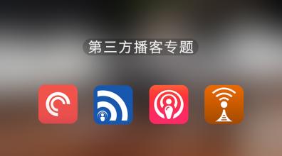 使用Google的新播客應(yīng)用