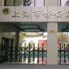 上海外國語大學(xué)靜安外國語小學(xué)怎么樣