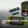 贈送的是HPSpectrex360筆記本電腦