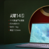 華碩靈耀14s搭載第11代英特爾酷睿i5處理器