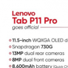 聯(lián)想筆記本電腦Tab P11 Pro已經(jīng)在發(fā)布