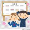 使用「登記查榜」App查詢指考放榜結(jié)果