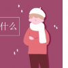 熱帶與南溫帶的分界線是什么