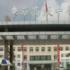 東莞市東華高級中學(xué)怎么樣