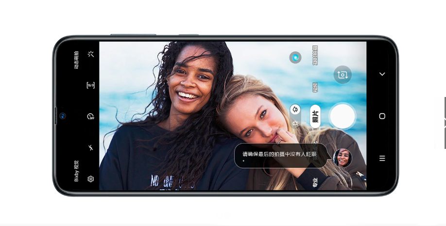 三星將6400萬(wàn)傳感器應(yīng)用于Galaxy A70s