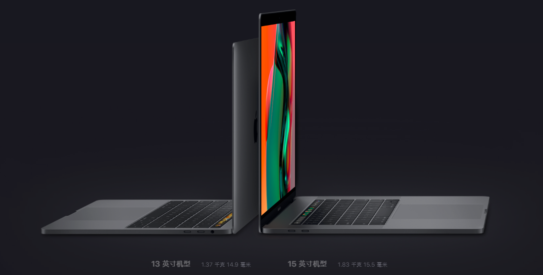蘋(píng)果推出史上最強(qiáng)MacBook Pro，搭載Core i9八核處理器