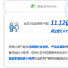 微信支付上線服務(wù)管理功能 讓你“花錢有門”